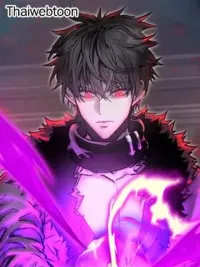 ปกมังงะ Dimensional Mercenary - นักรบสองมิติ