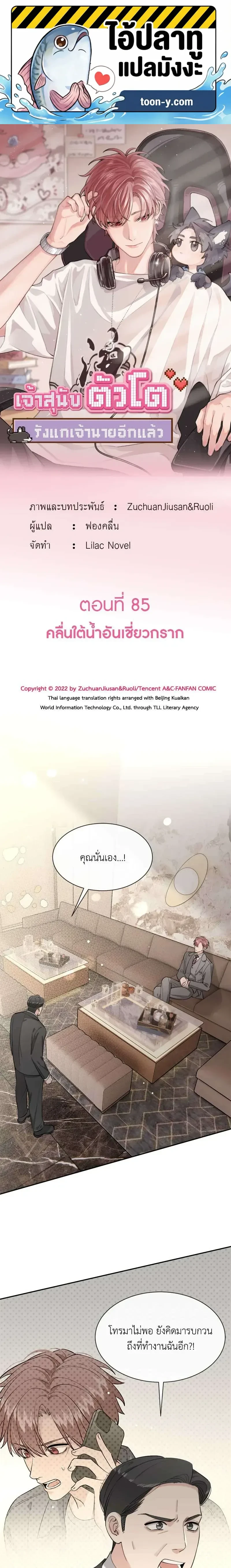 หน้าที่ 1