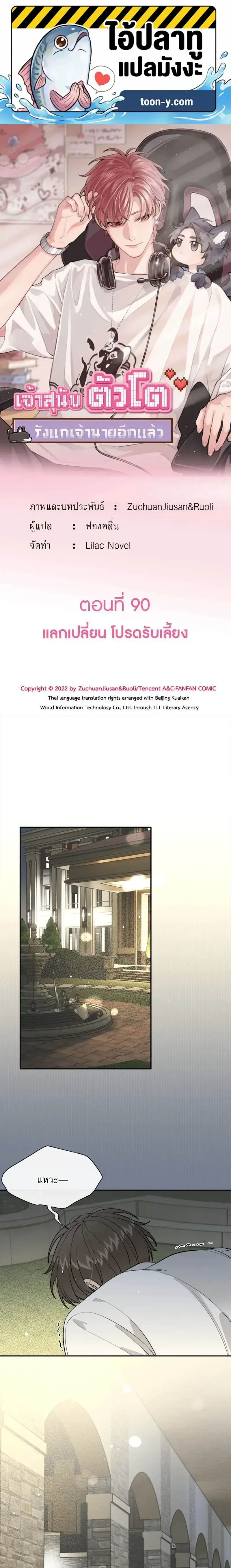 หน้าที่ 1