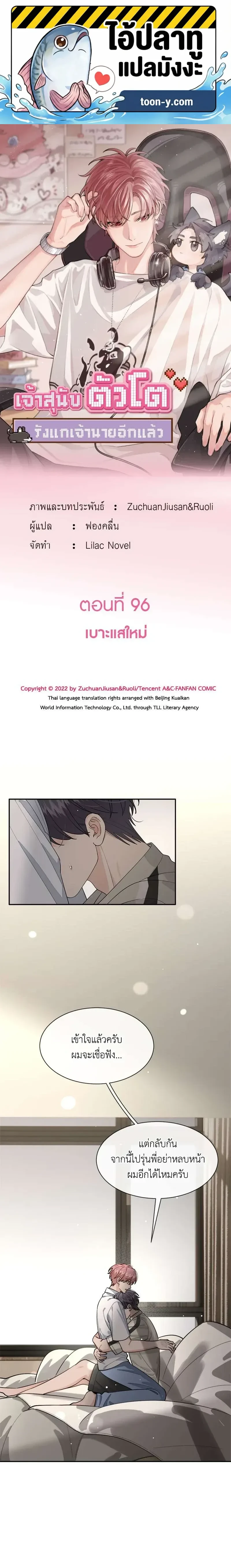 หน้าที่ 1