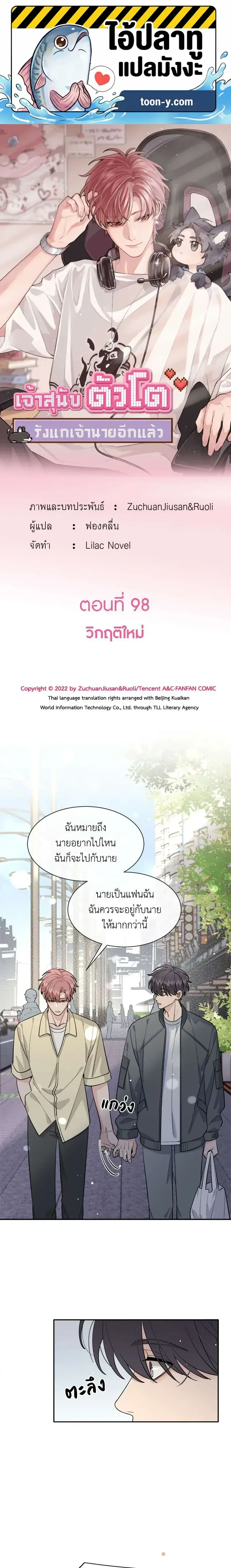 หน้าที่ 1