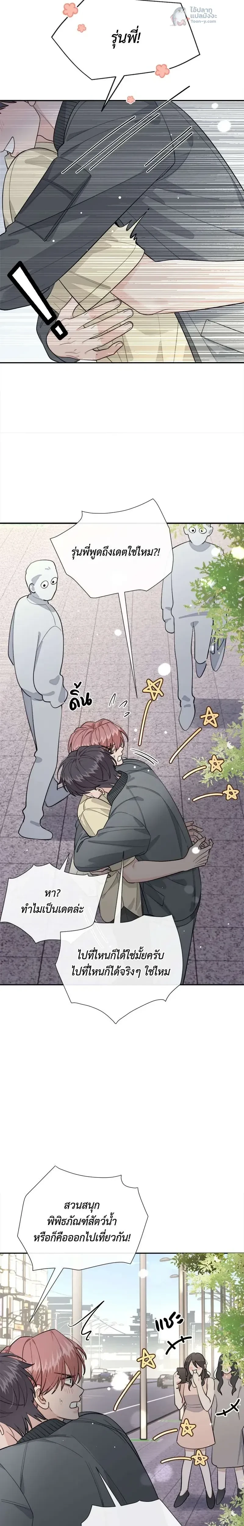 หน้าที่ 2