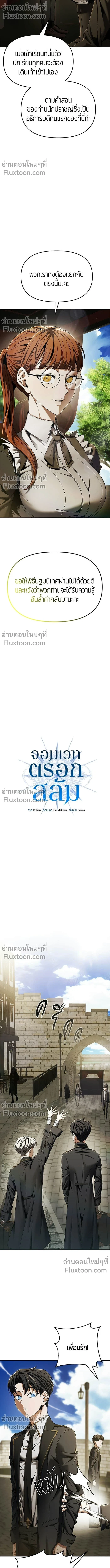 หน้าที่ 6