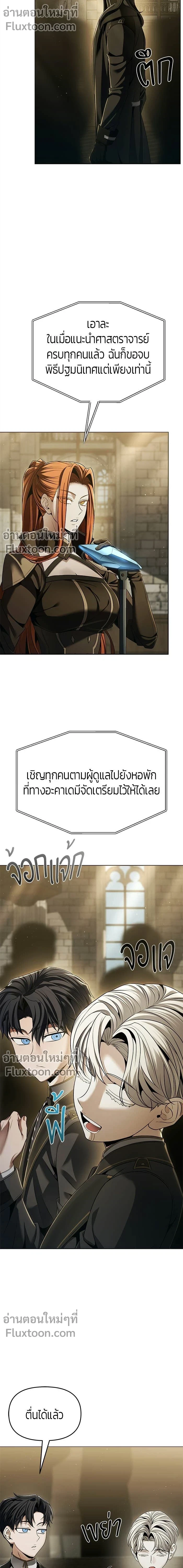 หน้าที่ 15