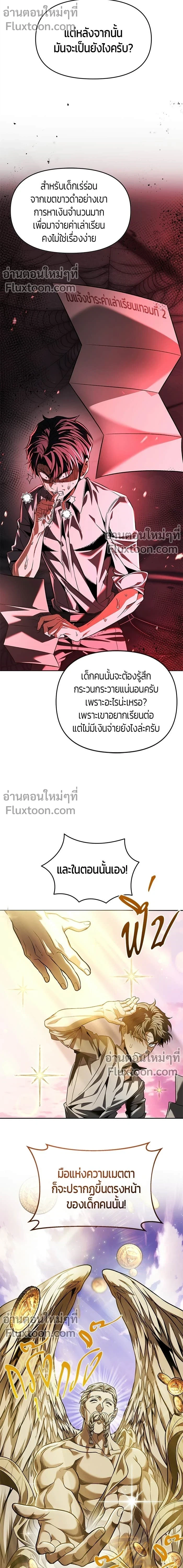 หน้าที่ 13