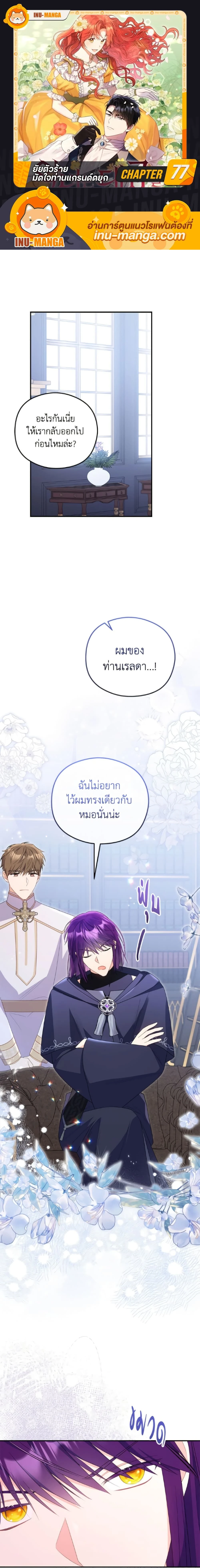 หน้าที่ 1