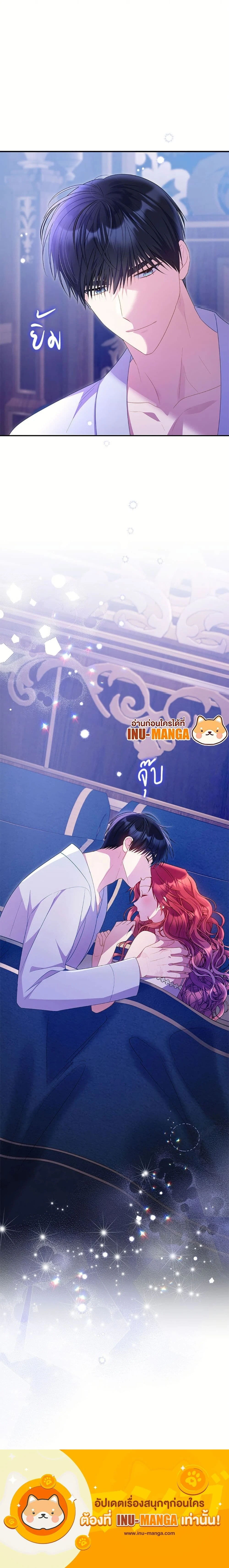 หน้าที่ 25