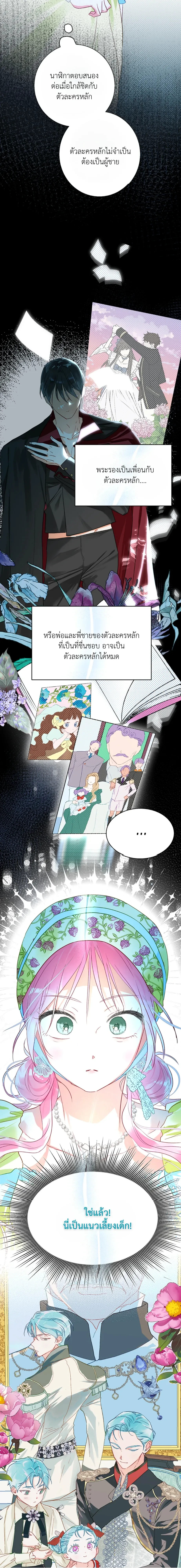 หน้าที่ 14