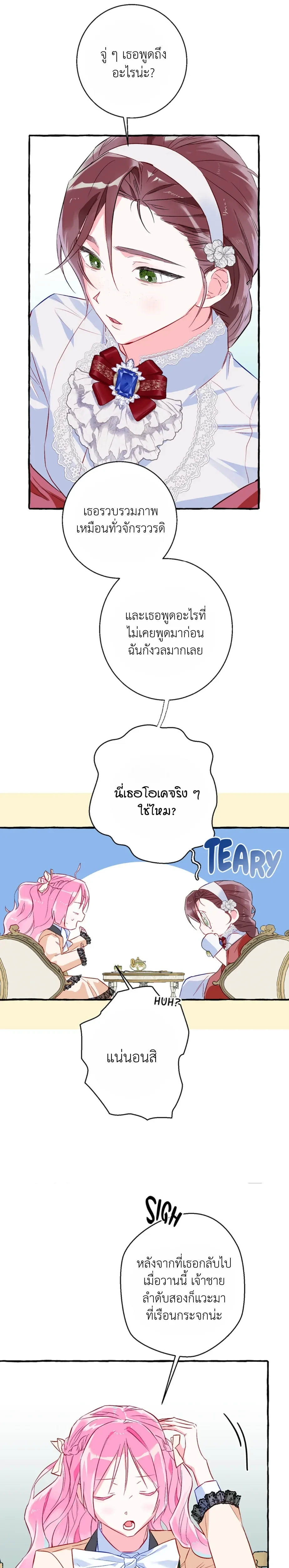 หน้าที่ 19
