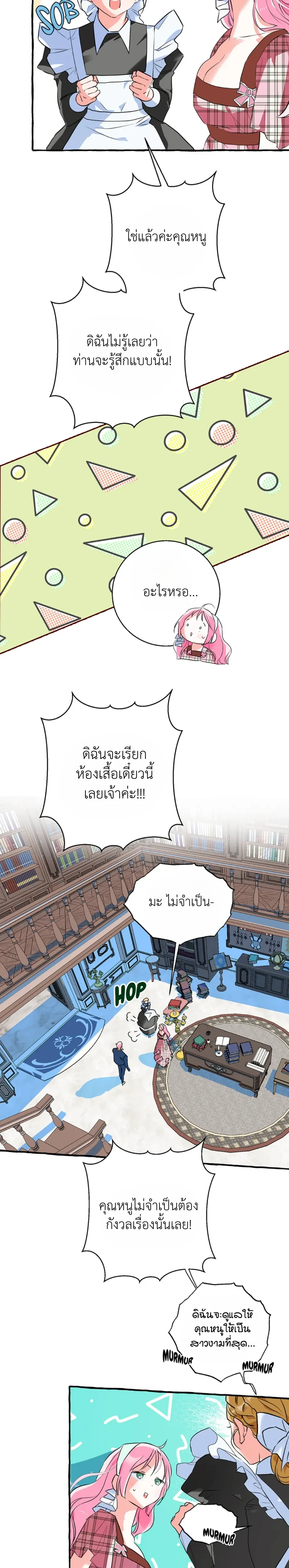 หน้าที่ 19