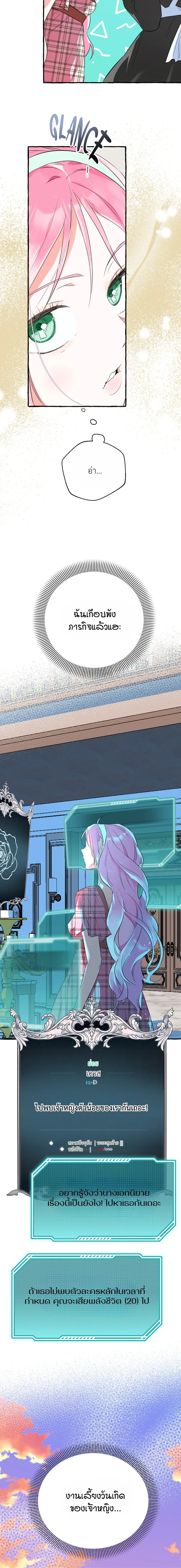 หน้าที่ 20