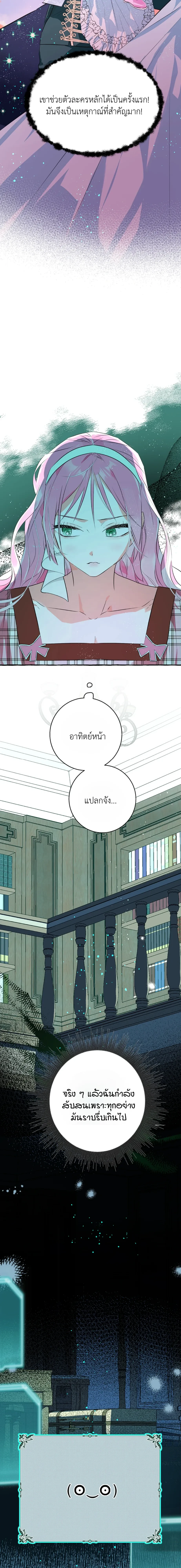 หน้าที่ 22
