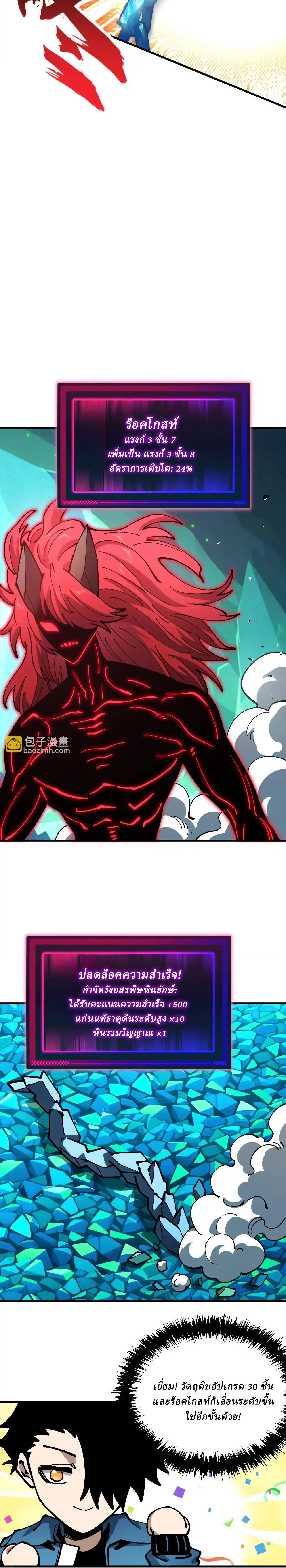 หน้าที่ 12