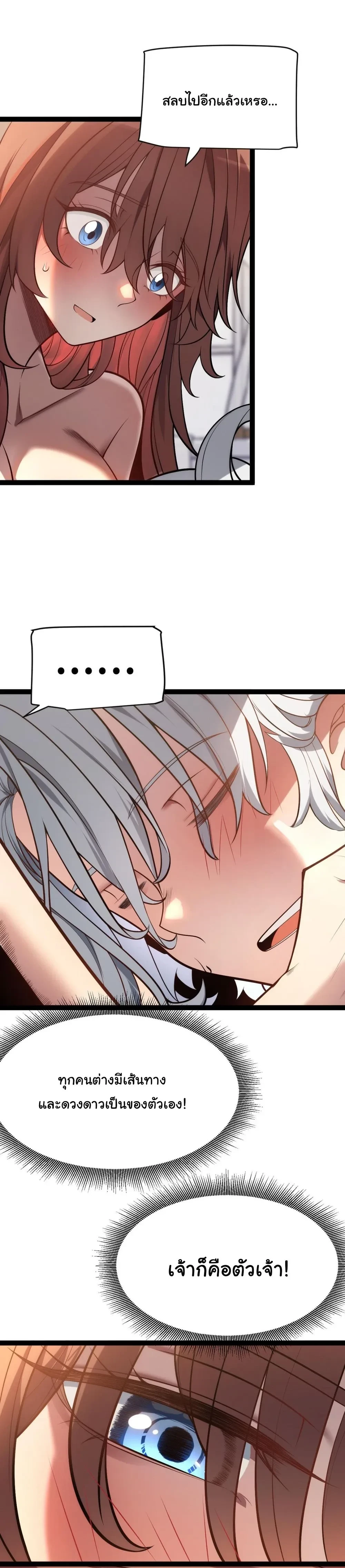 หน้าที่ 30