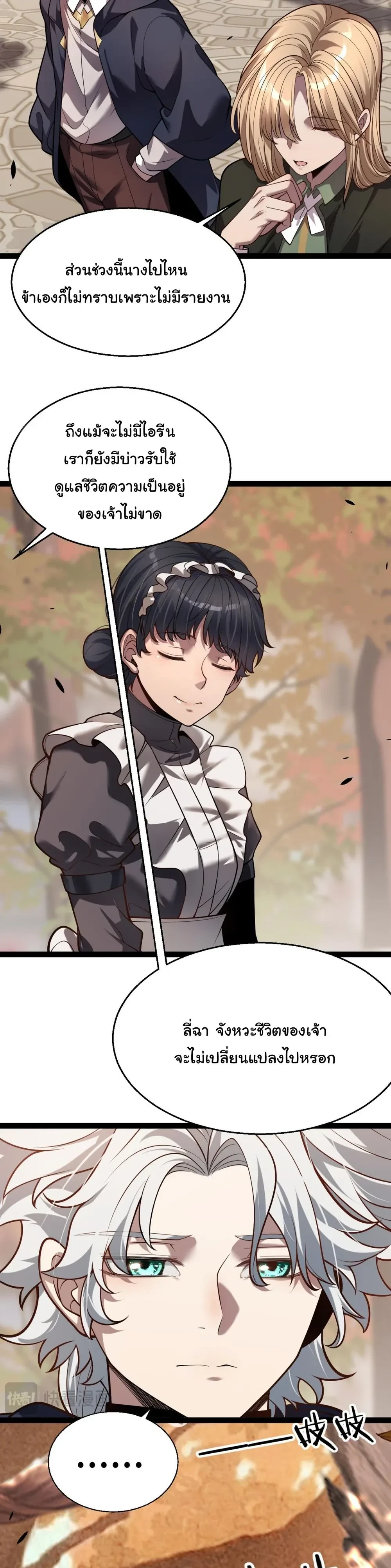 หน้าที่ 26