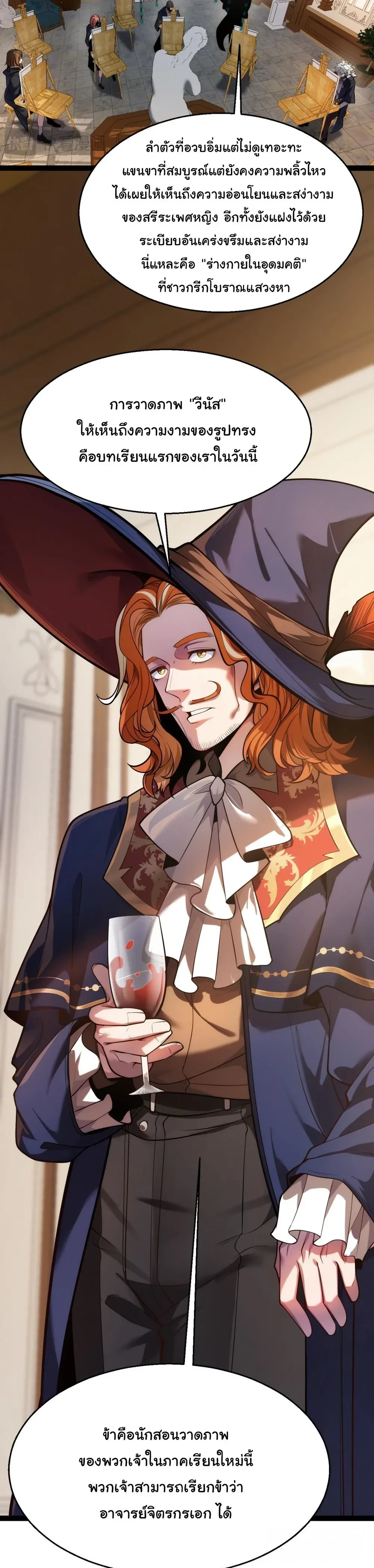 หน้าที่ 3