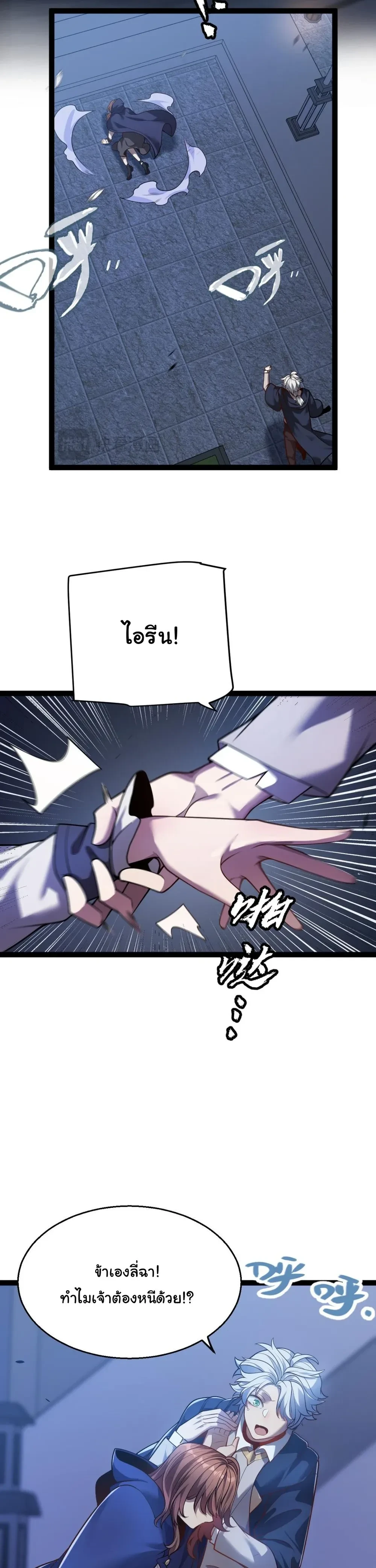 หน้าที่ 22