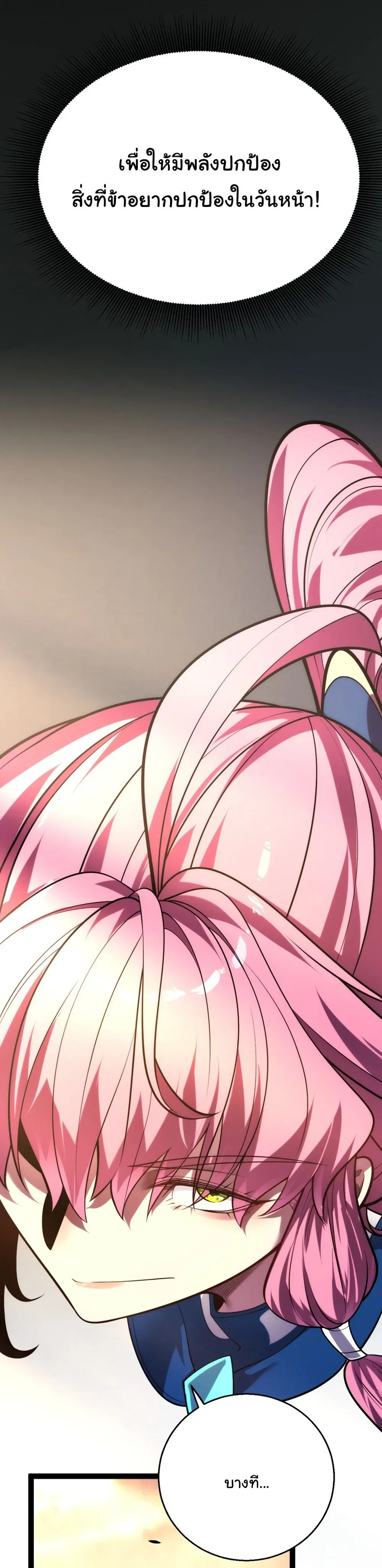 หน้าที่ 36