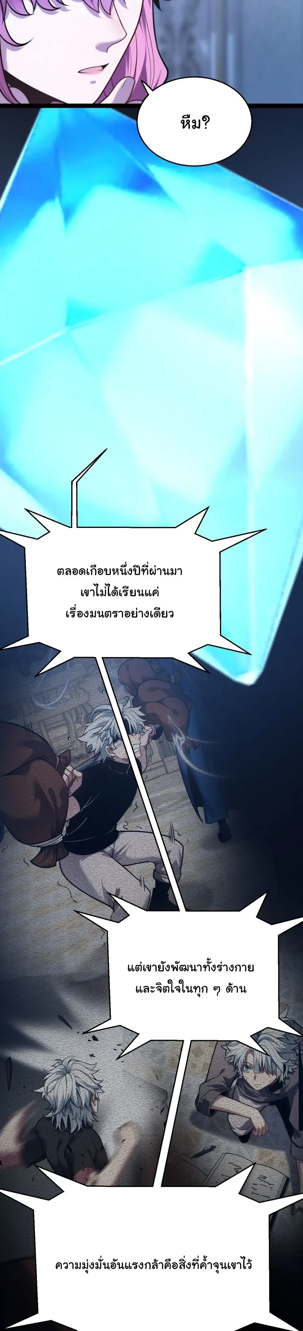 หน้าที่ 34
