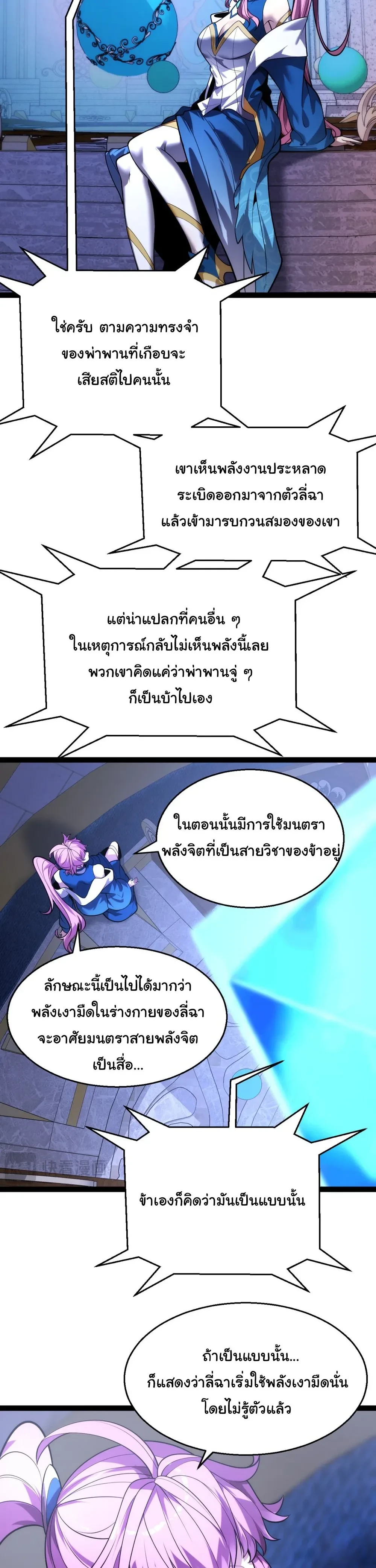 หน้าที่ 27