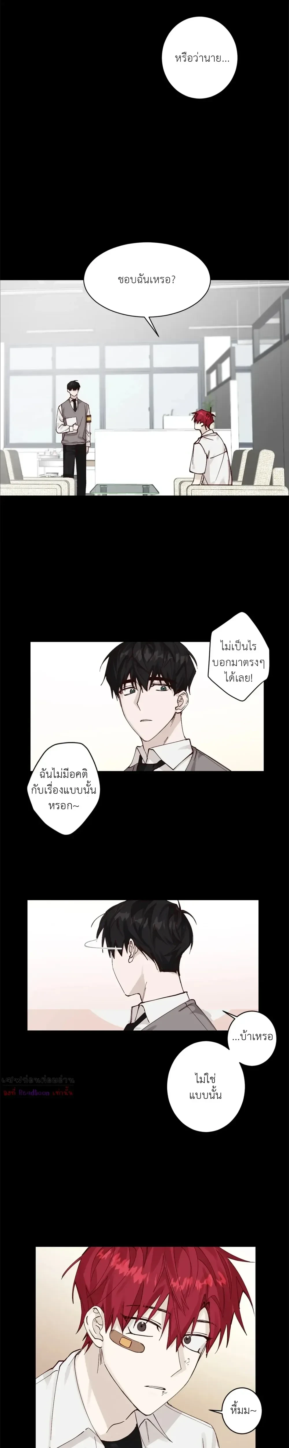 หน้าที่ 7