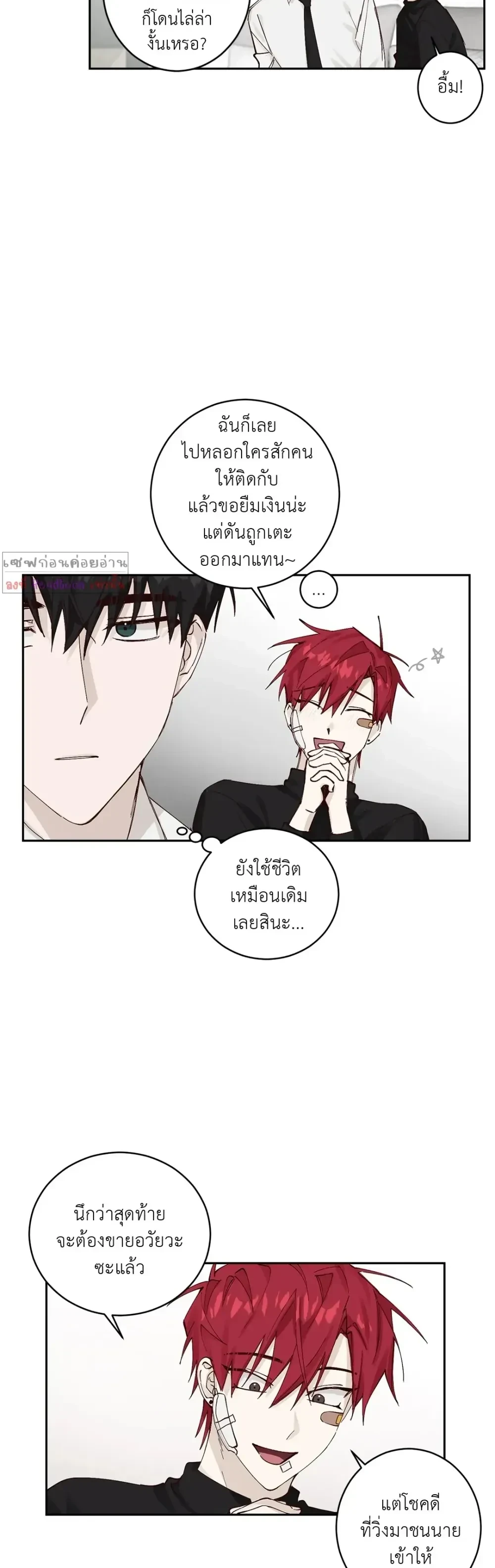 หน้าที่ 15