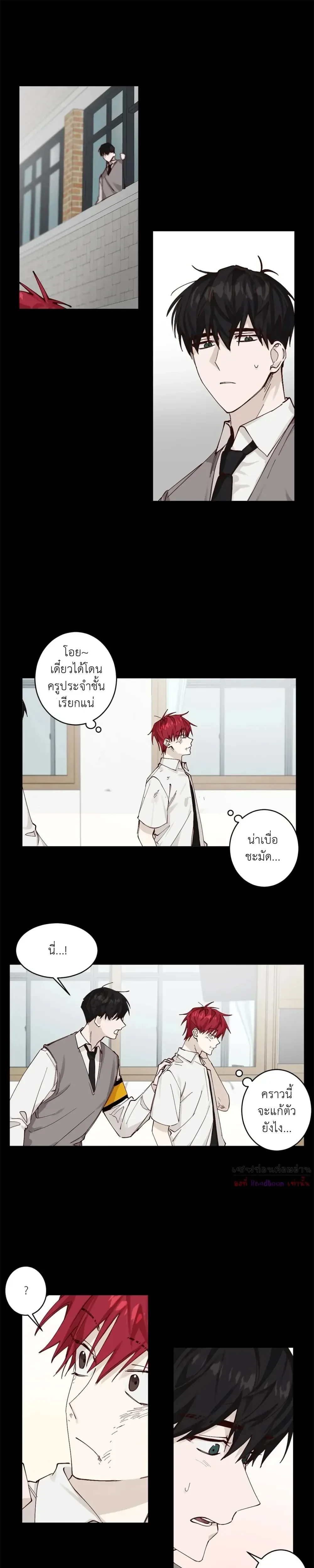 หน้าที่ 4