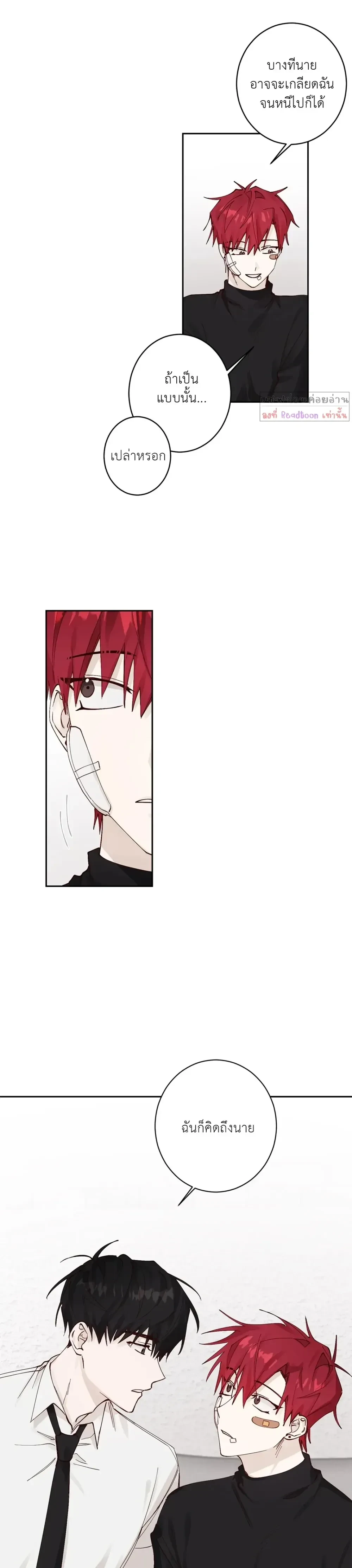 หน้าที่ 18