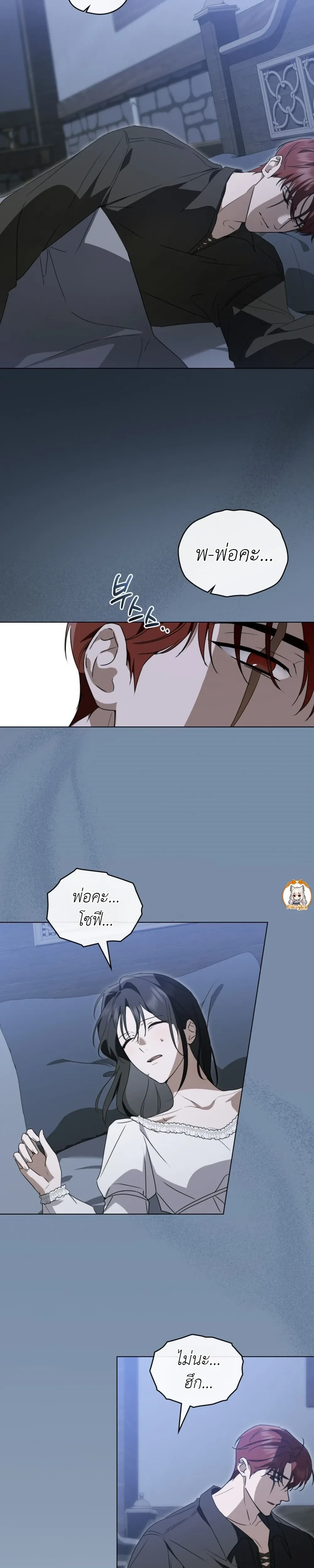 หน้าที่ 11