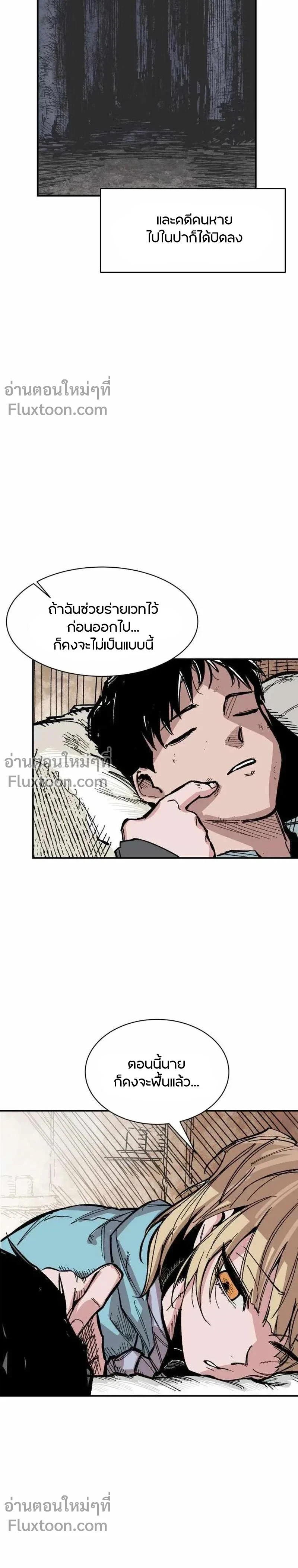 หน้าที่ 13