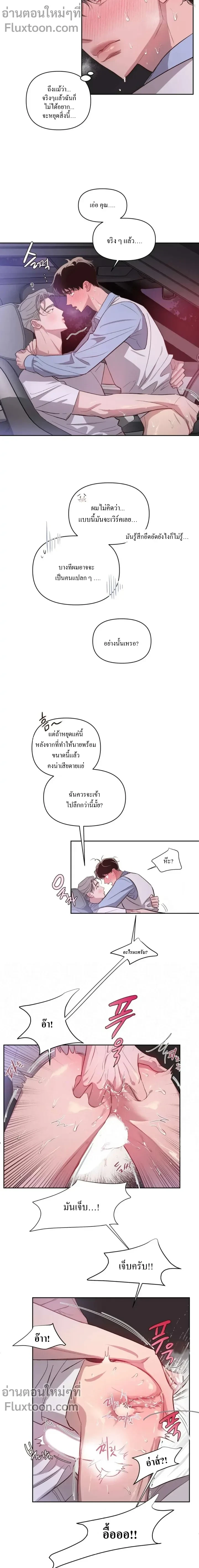 หน้าที่ 3