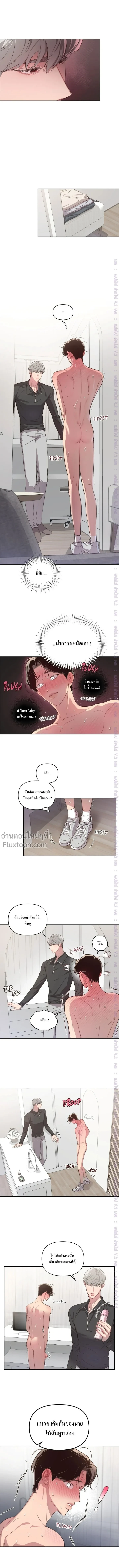 หน้าที่ 3
