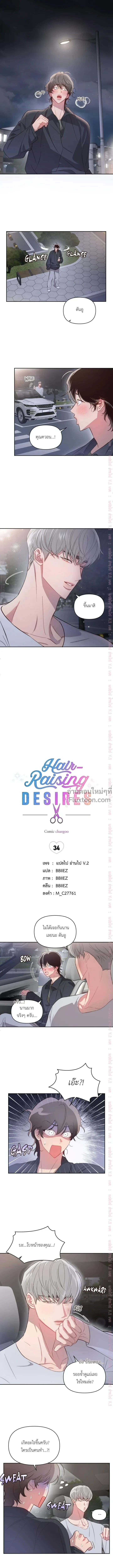 หน้าที่ 2