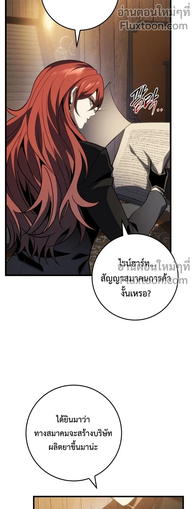 หน้าที่ 16