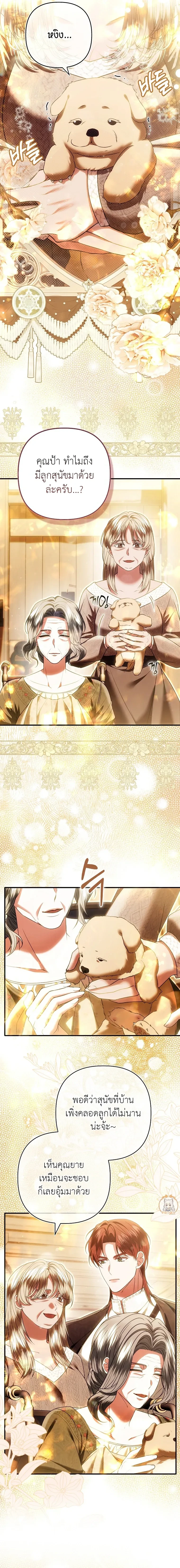 หน้าที่ 15