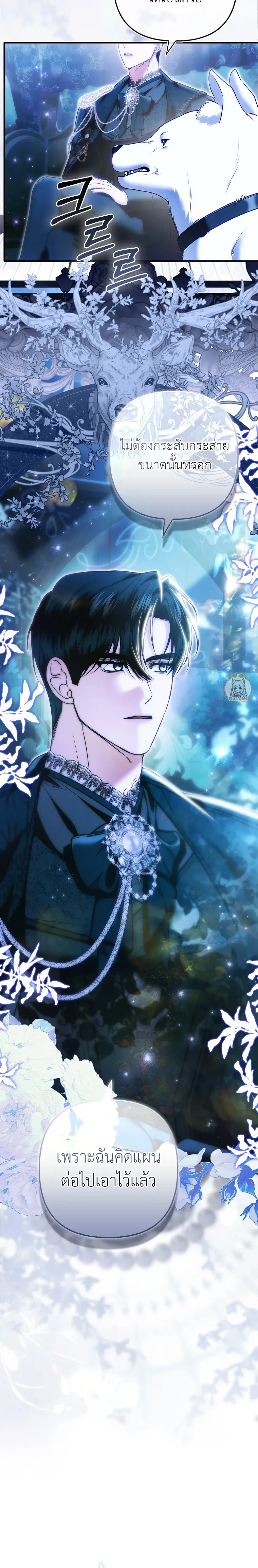 หน้าที่ 23