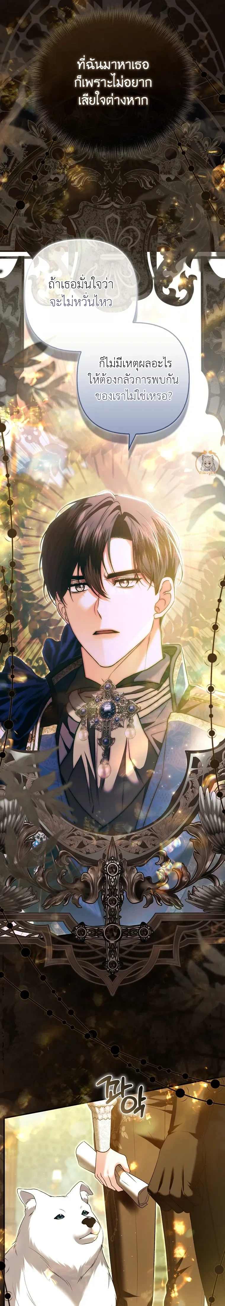 หน้าที่ 15