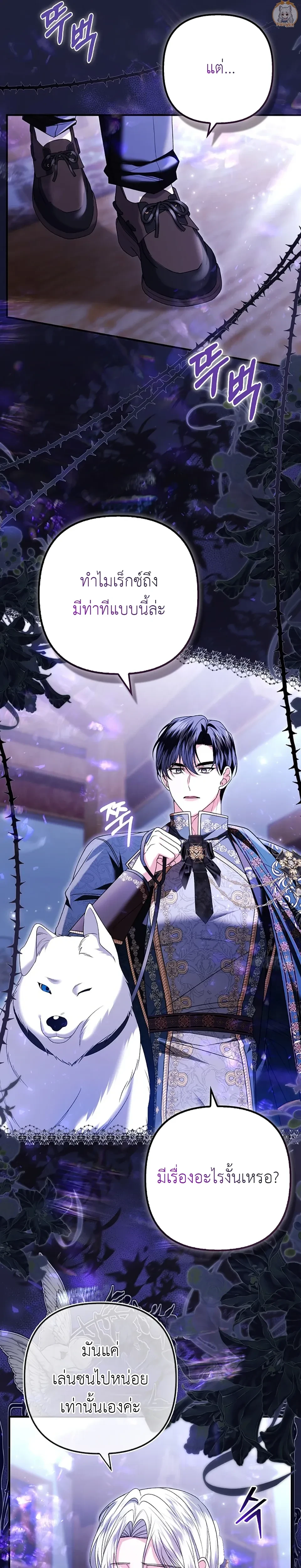 หน้าที่ 21