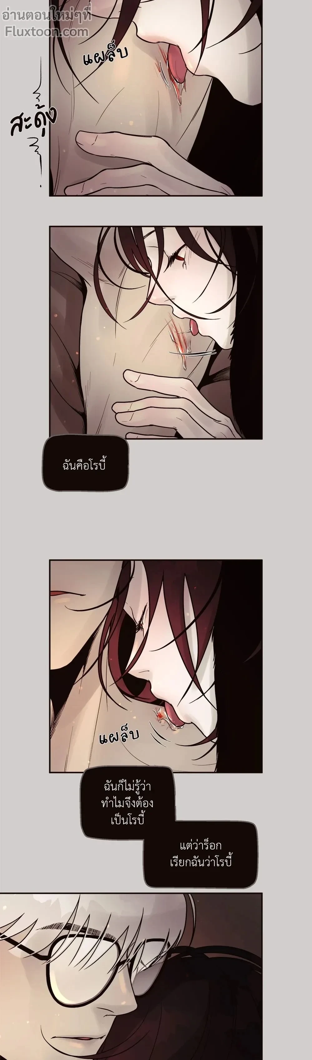 หน้าที่ 3