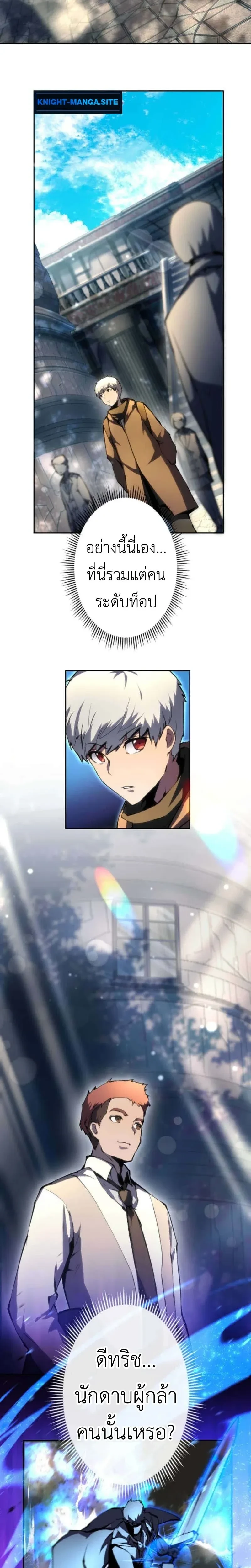 หน้าที่ 19