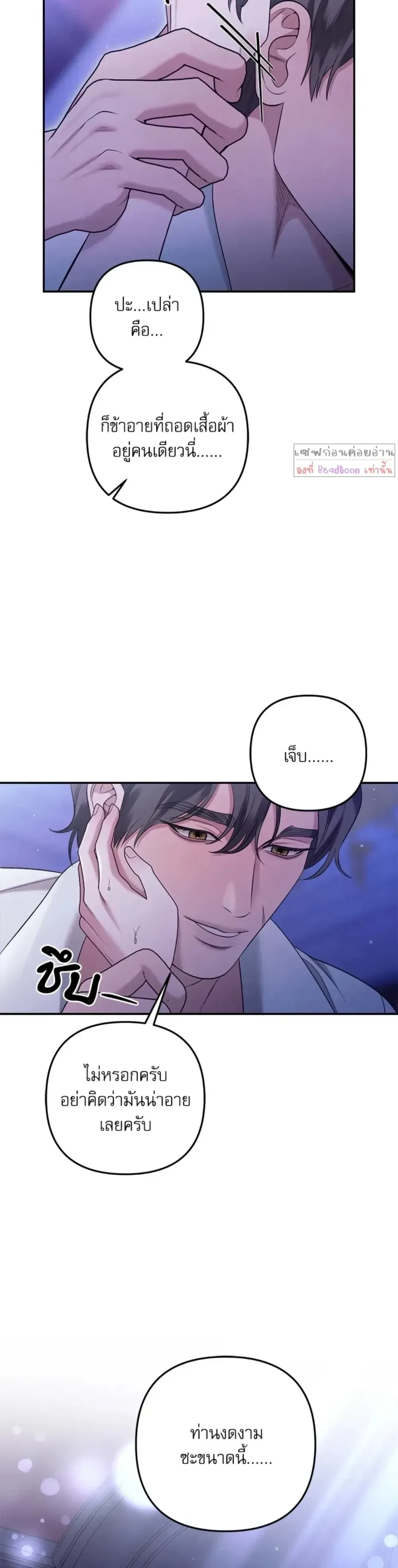 หน้าที่ 5