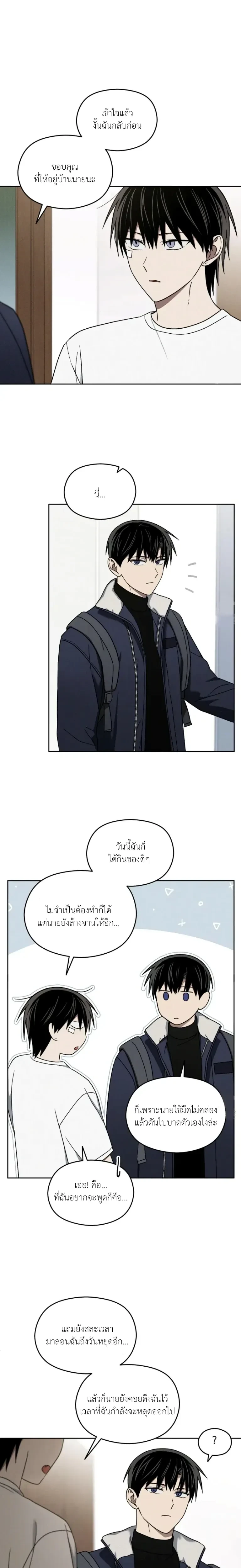 หน้าที่ 15