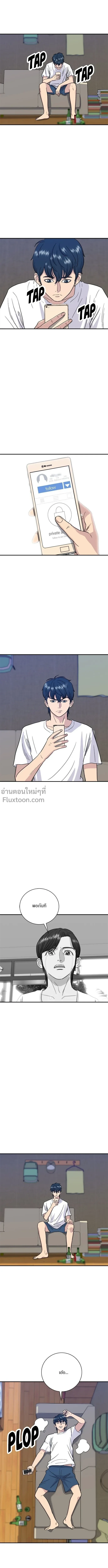 หน้าที่ 2