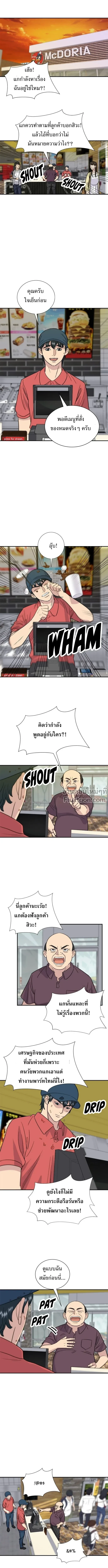 หน้าที่ 2