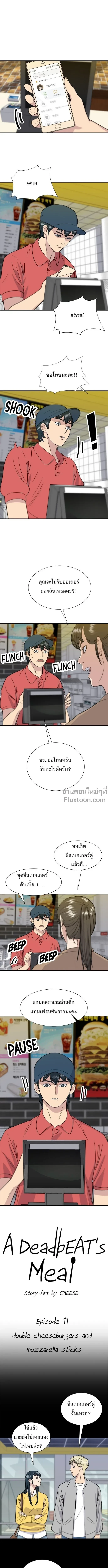 หน้าที่ 4