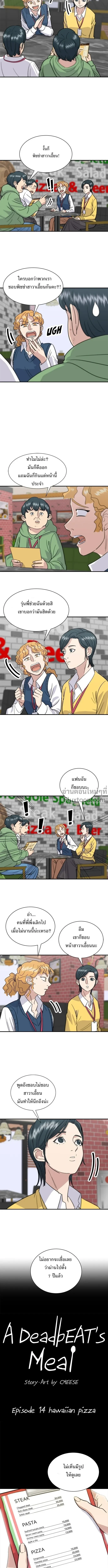 หน้าที่ 4