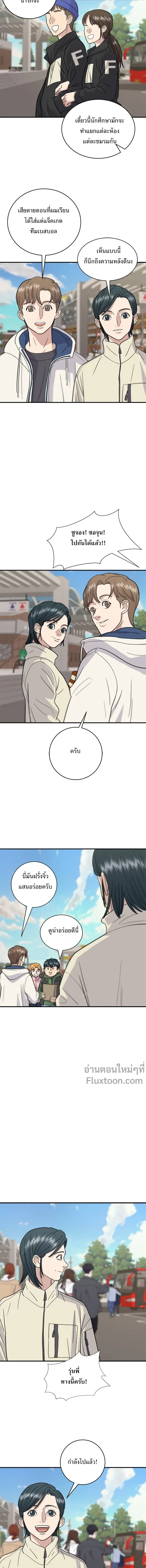 หน้าที่ 10