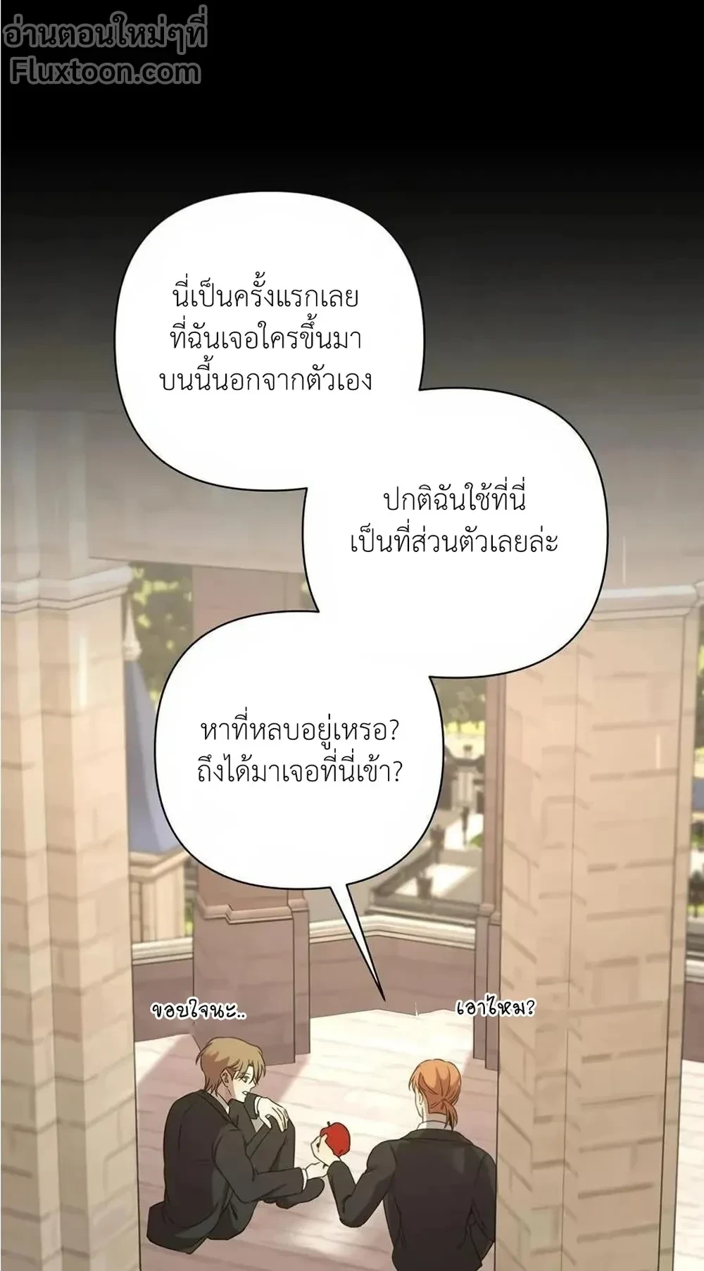 หน้าที่ 3
