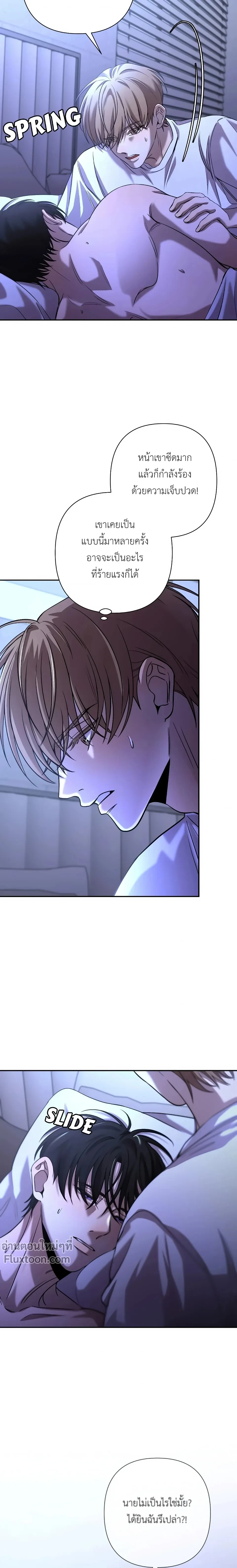 หน้าที่ 13