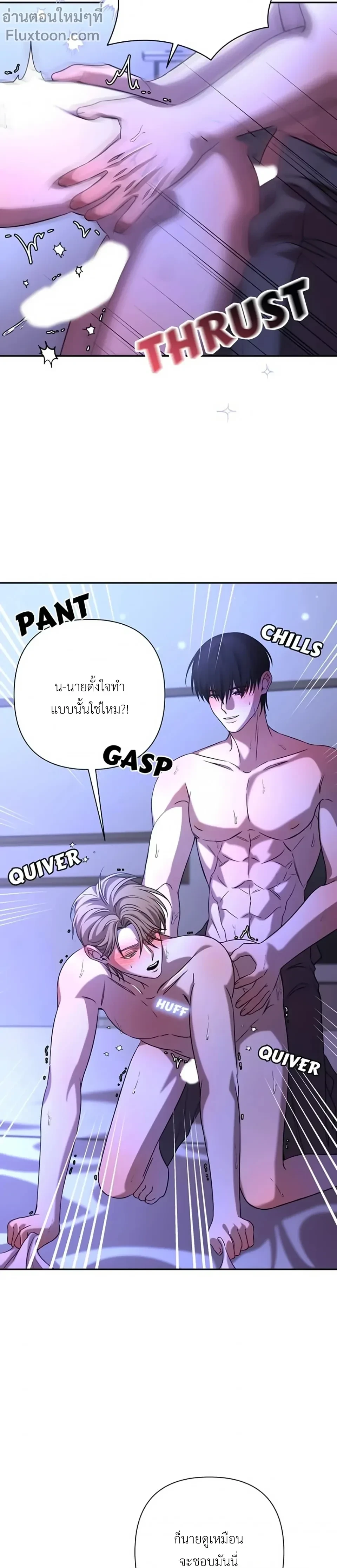 หน้าที่ 17